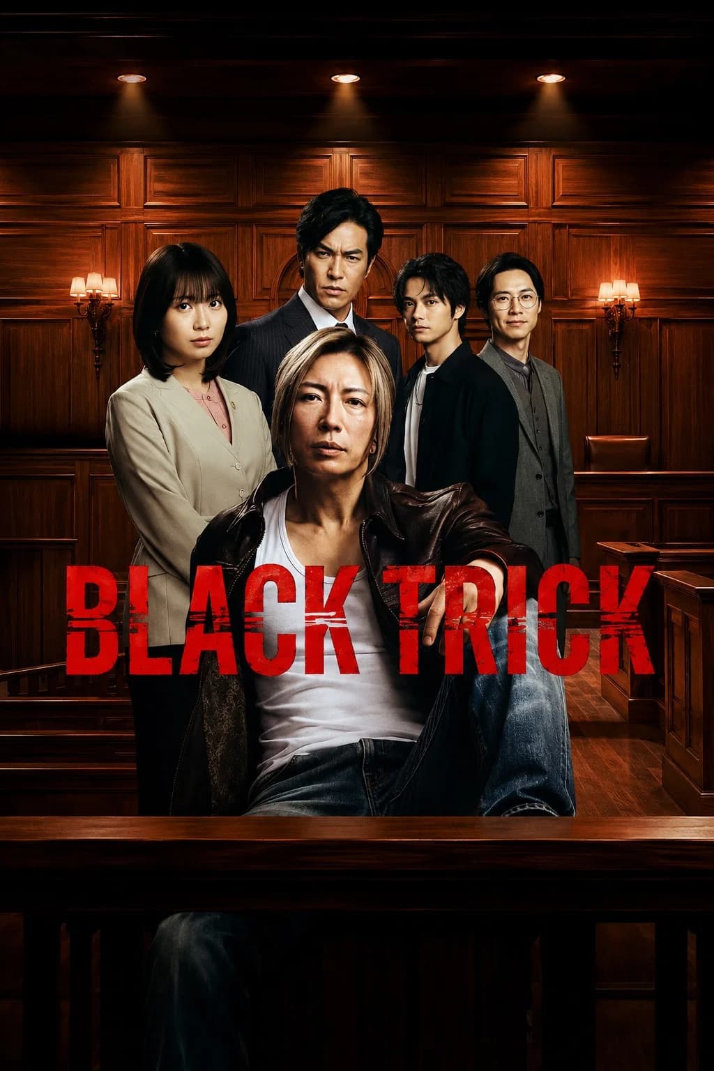 BLACK TRICK: The Lawyer Who Controls Justice poster