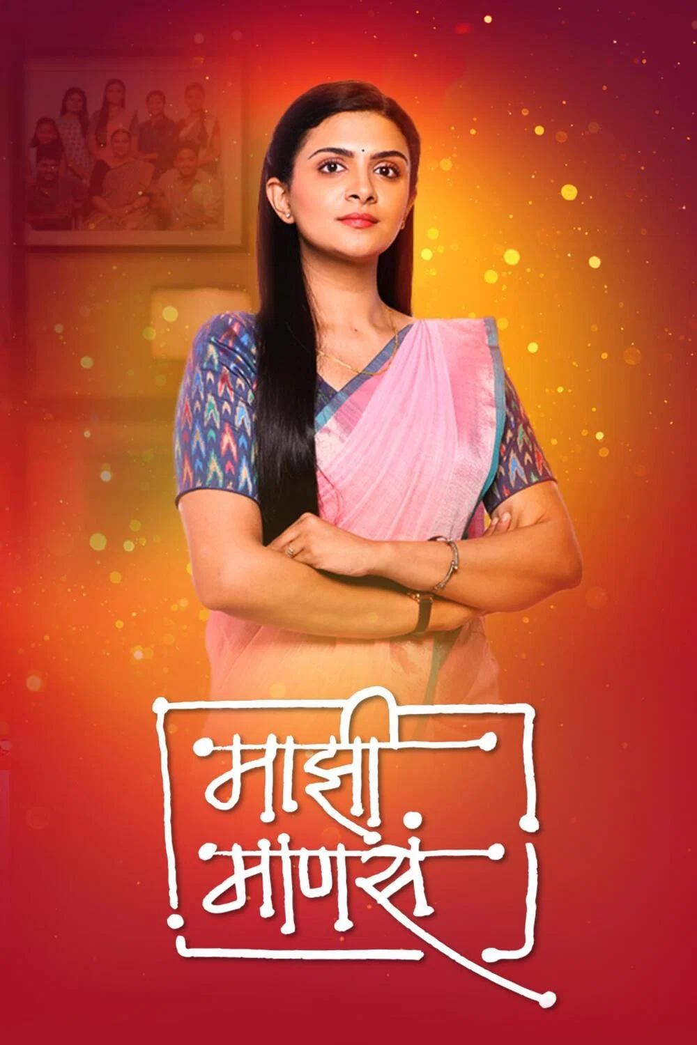 Majhi Manasa poster