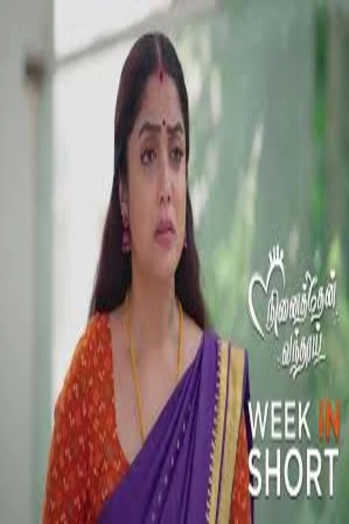 Ninaithen Vandhai poster