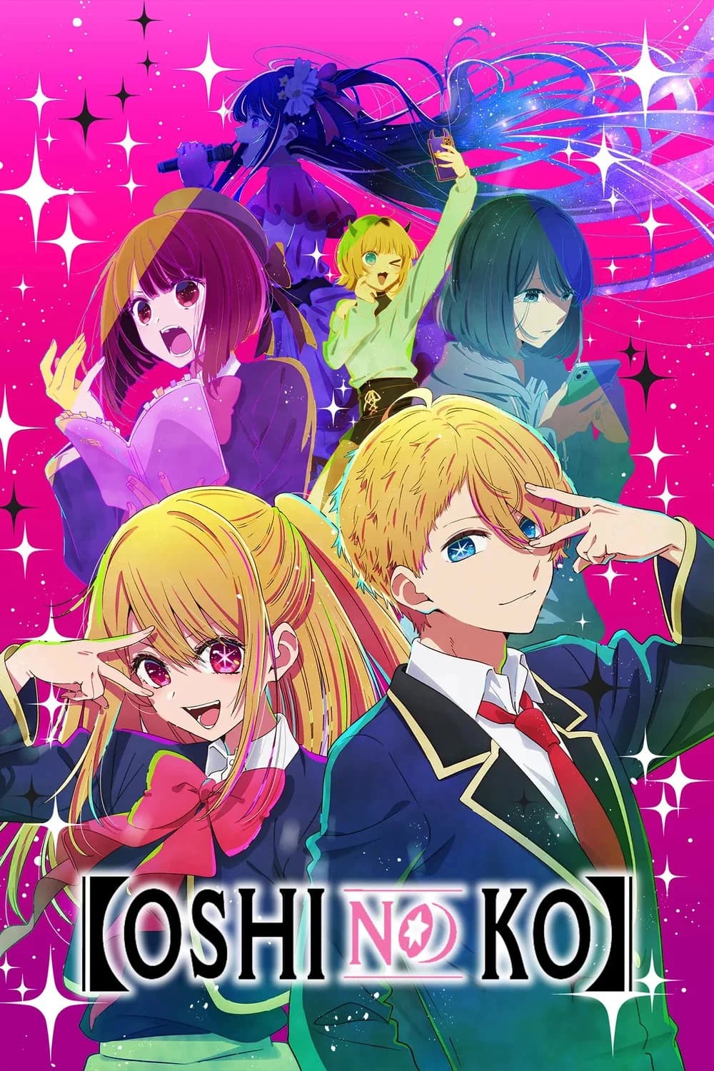 【OSHI NO KO】 poster