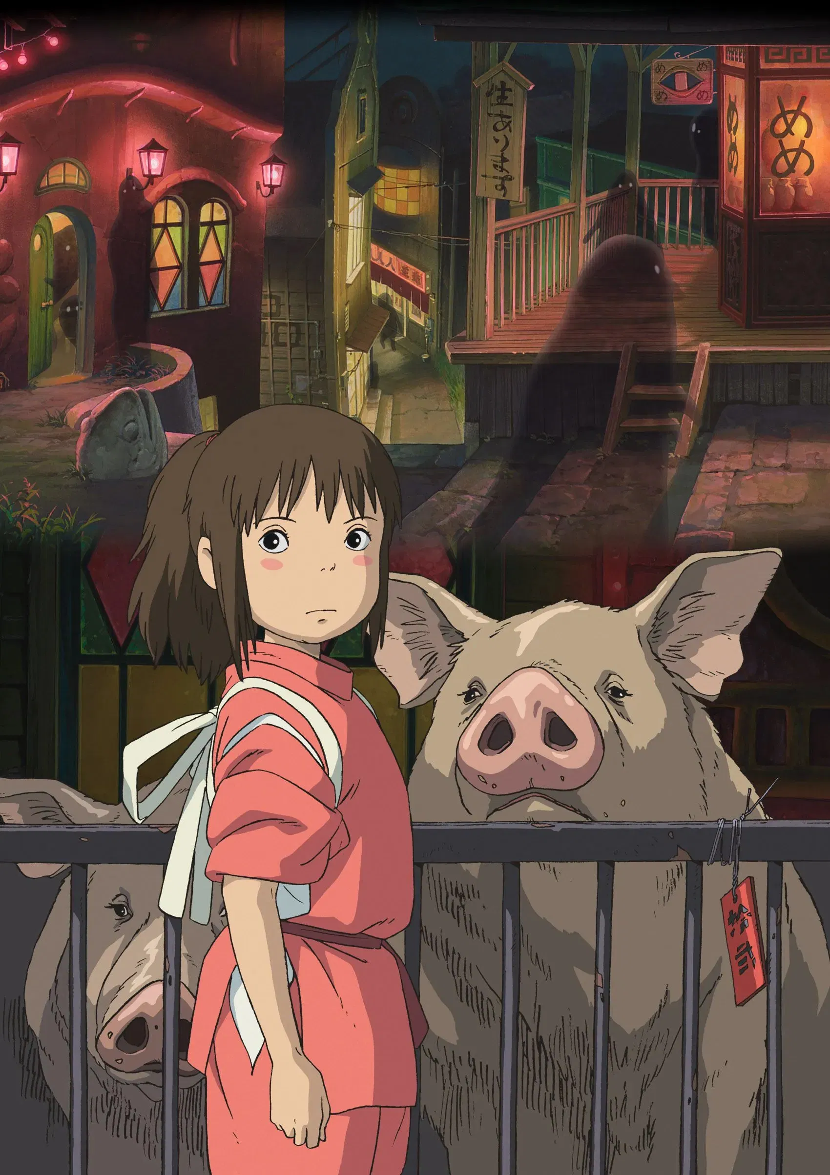 Spirited Away poster