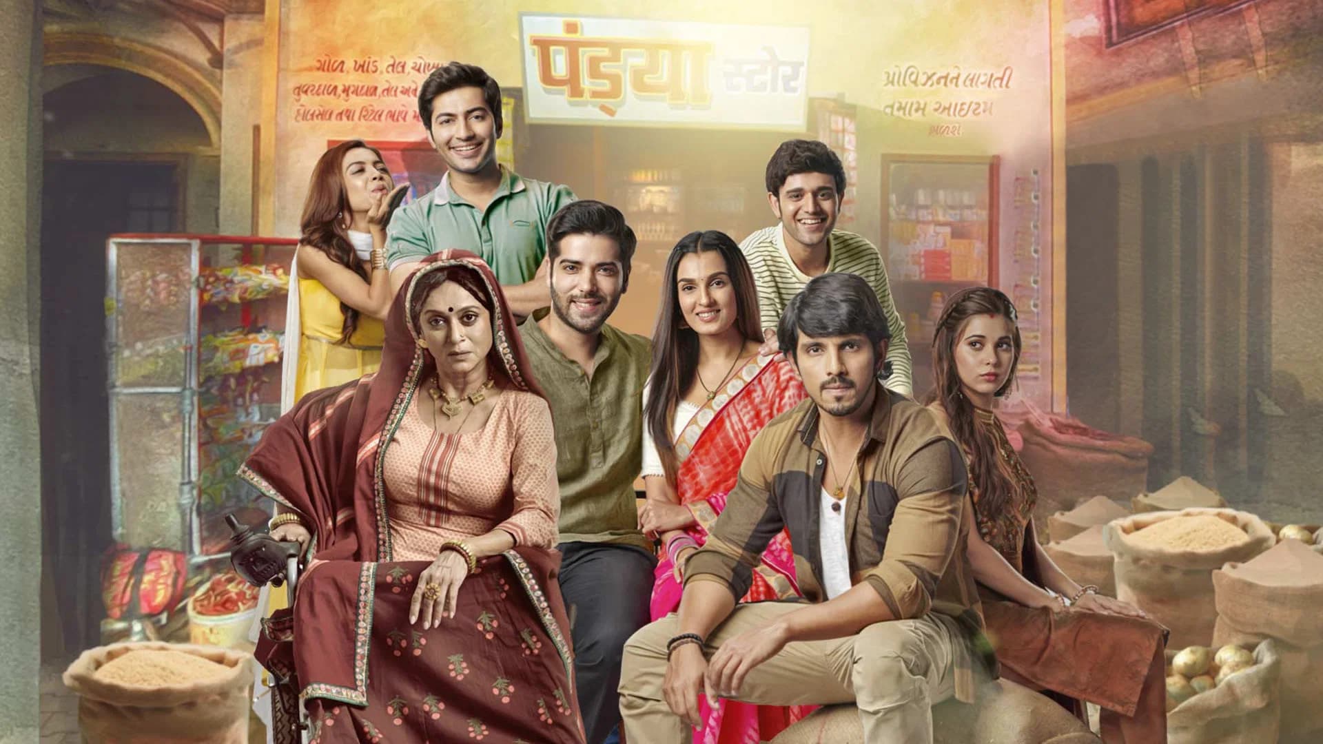 Pandya Store poster