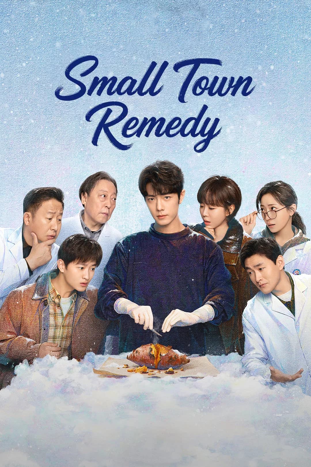 Small Town Remedy poster