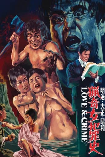 Love and Crime poster