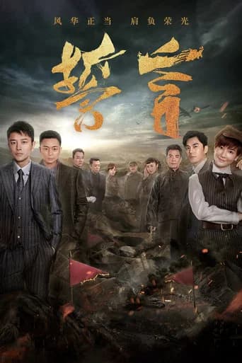 Strategy poster