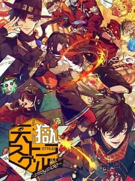Tengoku Struggle: Strayside poster