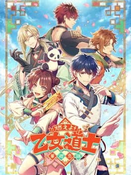Otome Daoshi: Fighting for Love poster