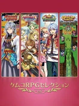 Kemco RPG Selection Vol. 6 poster