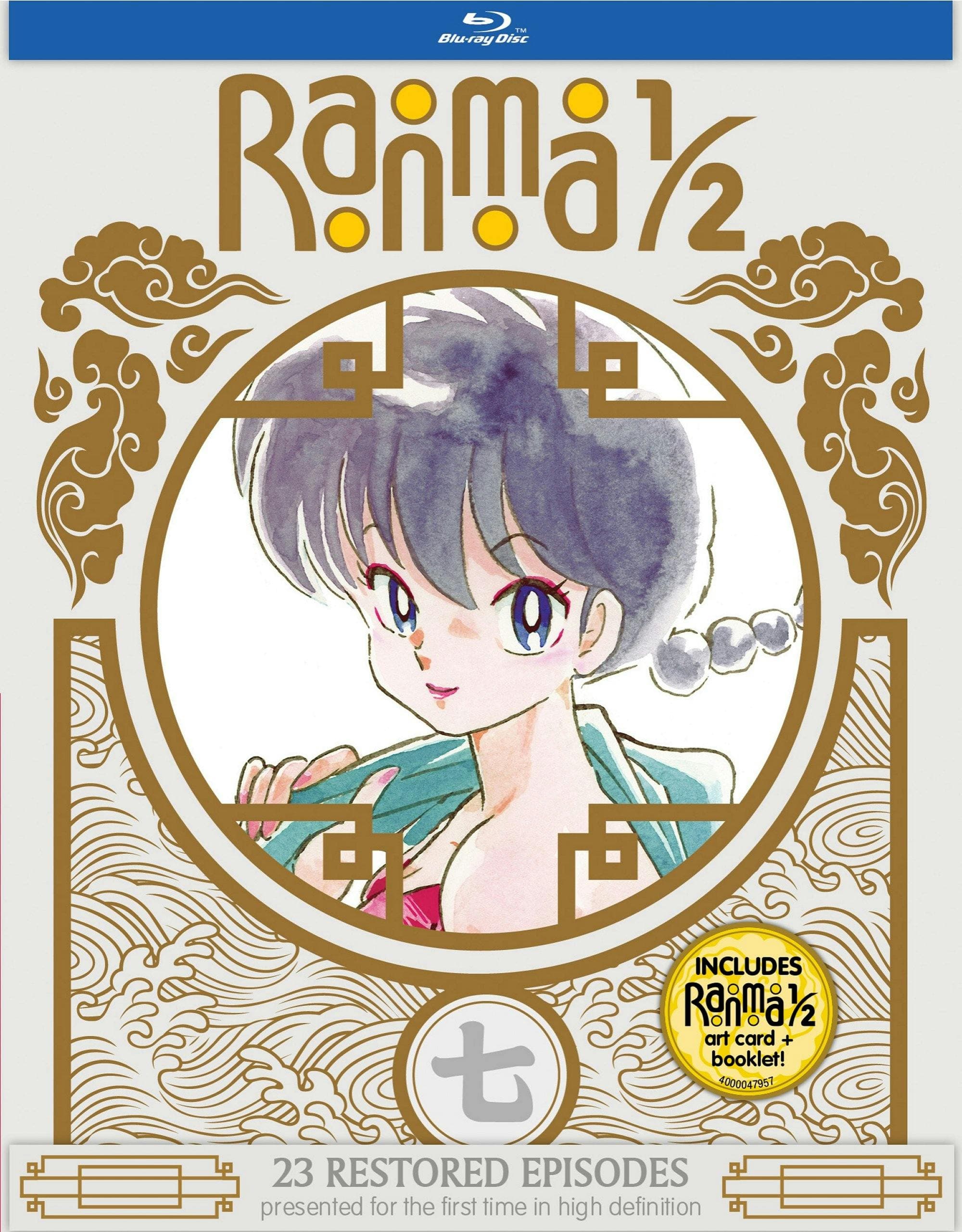 Ranma 1/2 - TV Series Set 7 Limited Edition poster