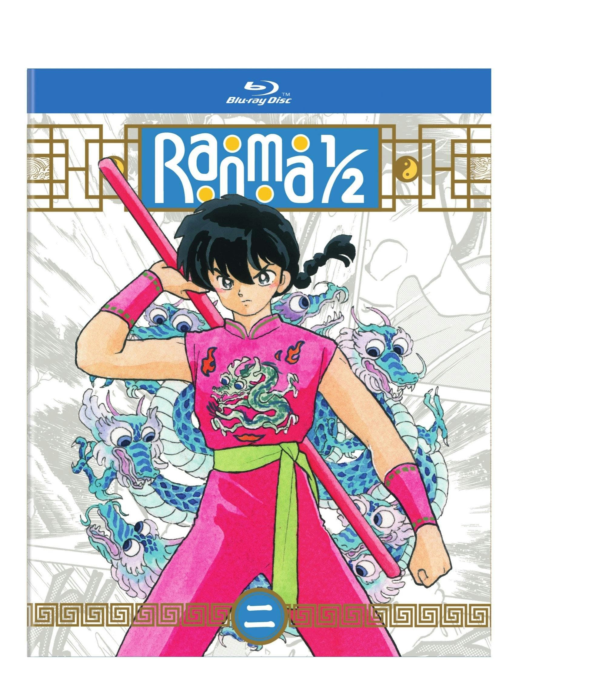 Ranma 1/2 - TV Series Set 2 Standard Edition poster