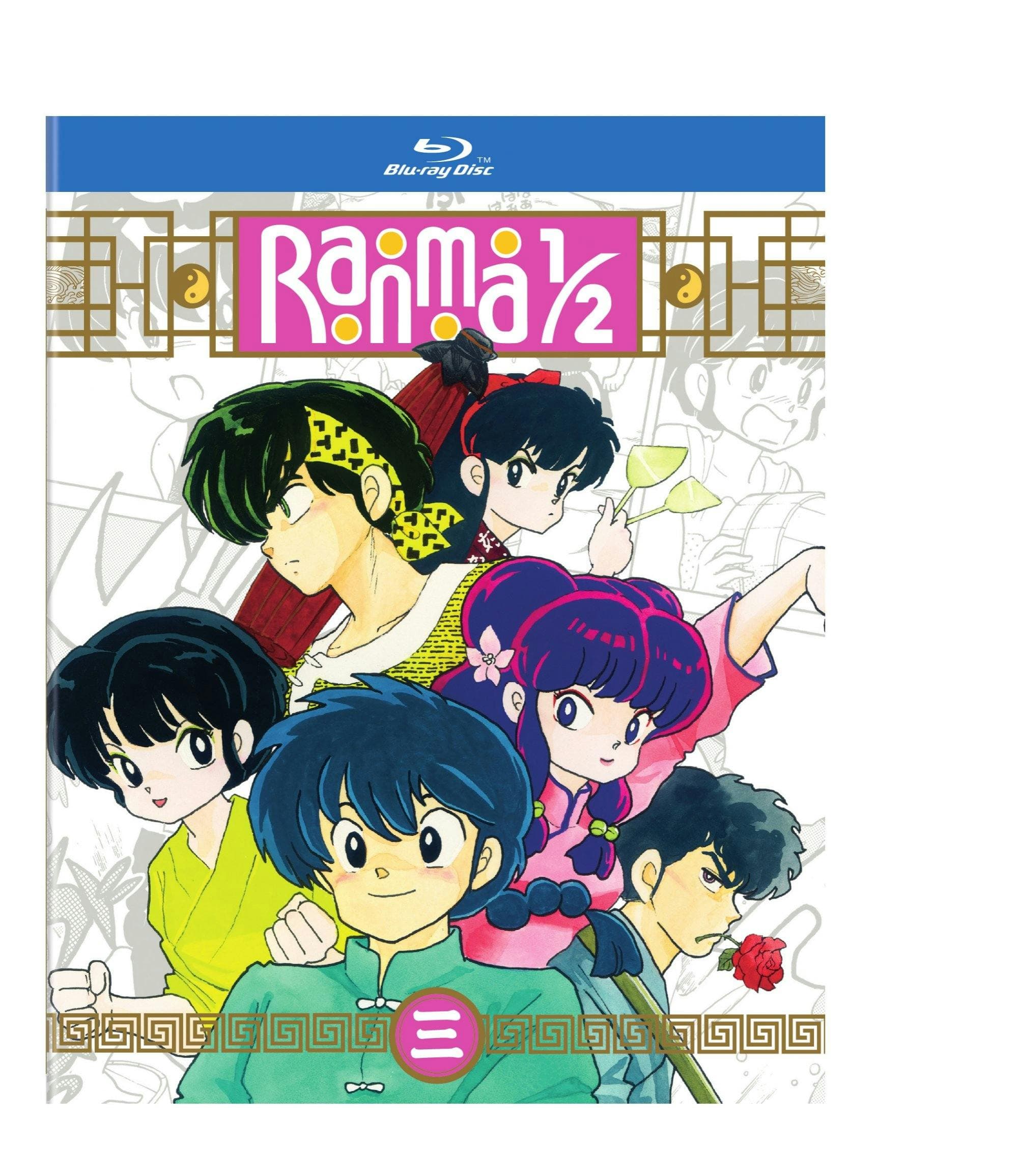 Ranma 1/2 - TV Series Set 3 Standard Edition poster