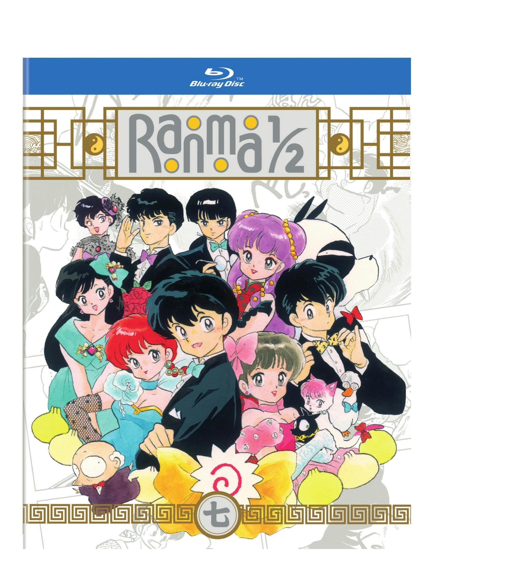Ranma 1/2 - TV Series Set 7 Standard Edition poster