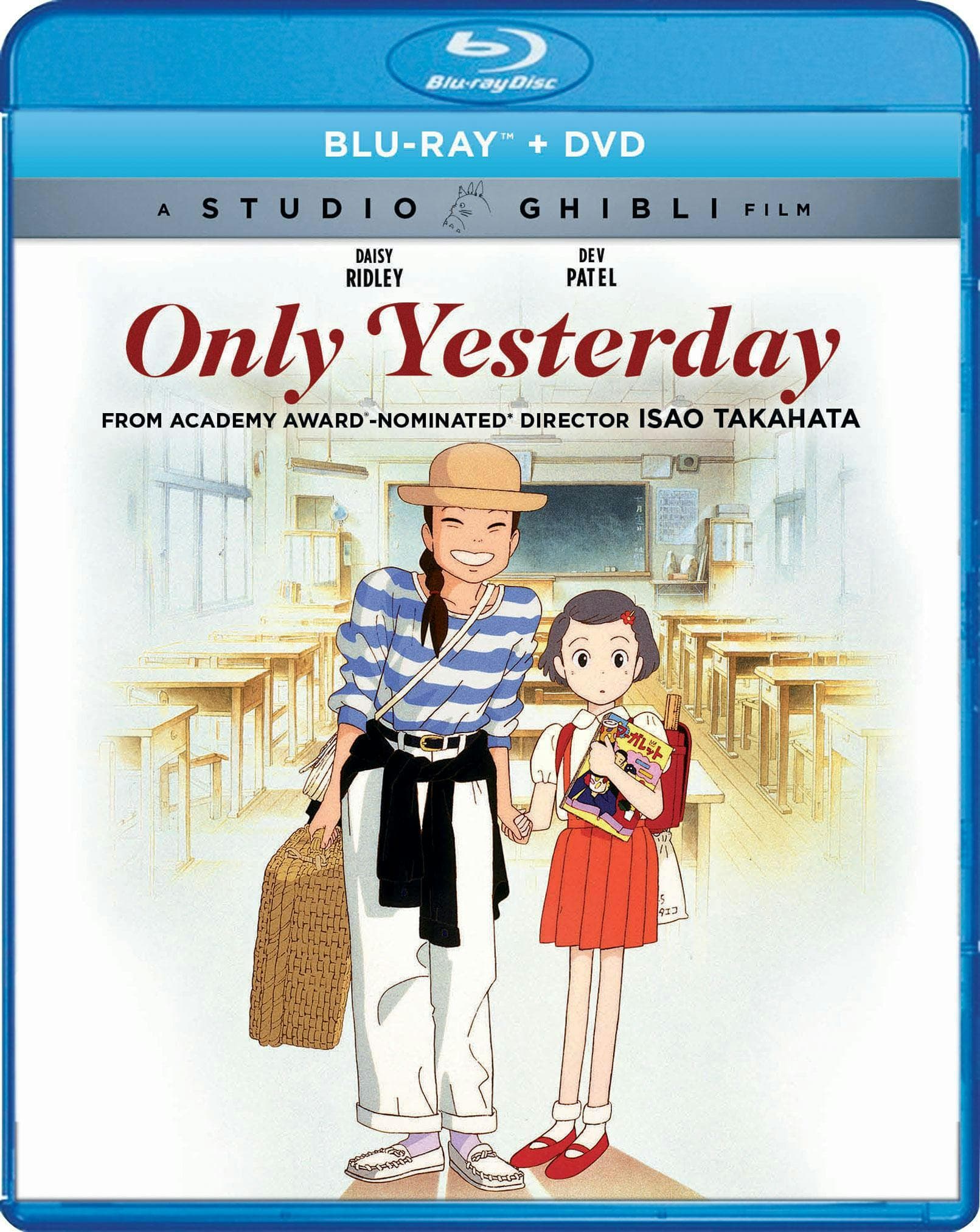 Only Yesterday poster