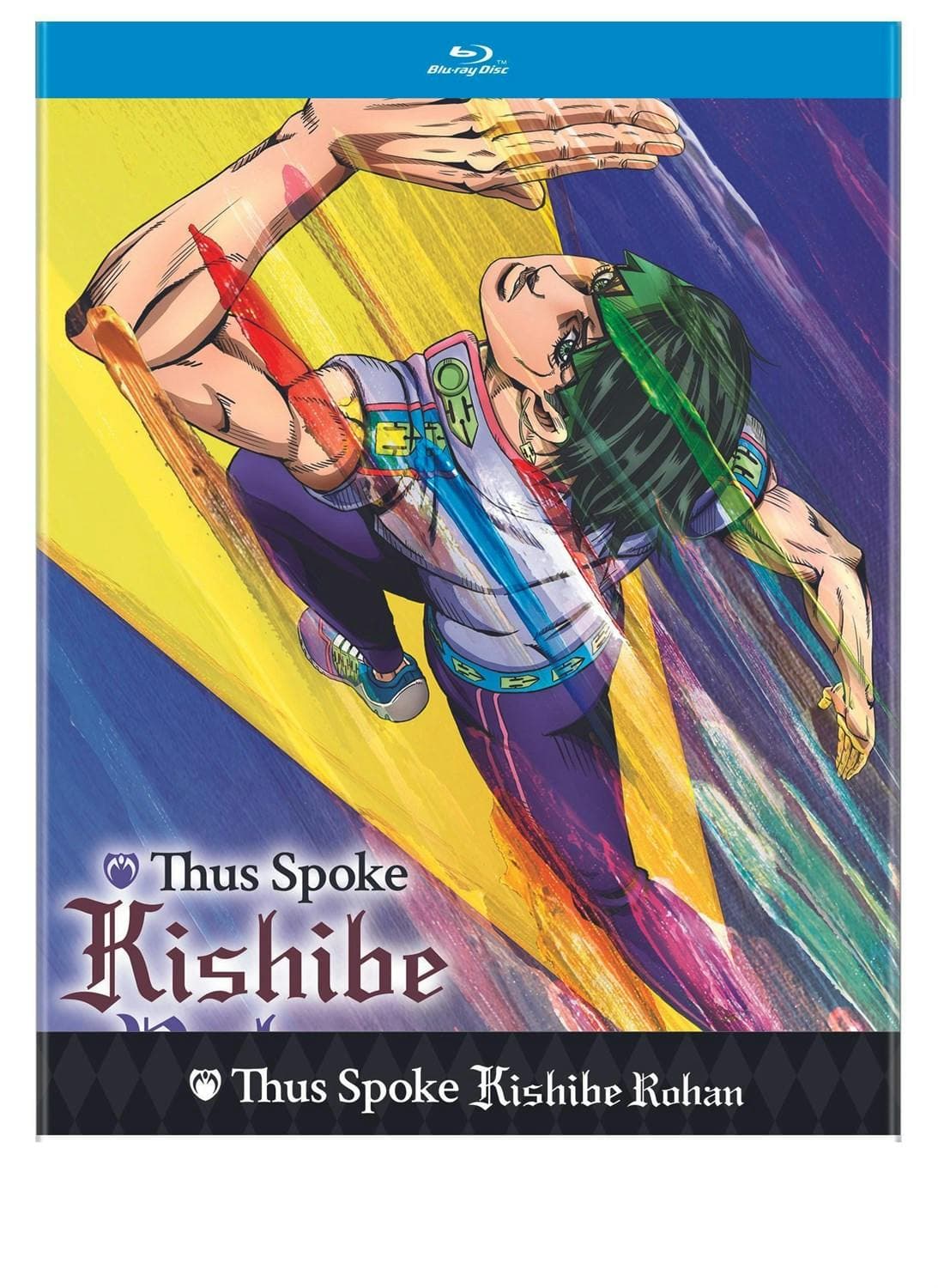 Thus Spoke Kishibe Rohan poster