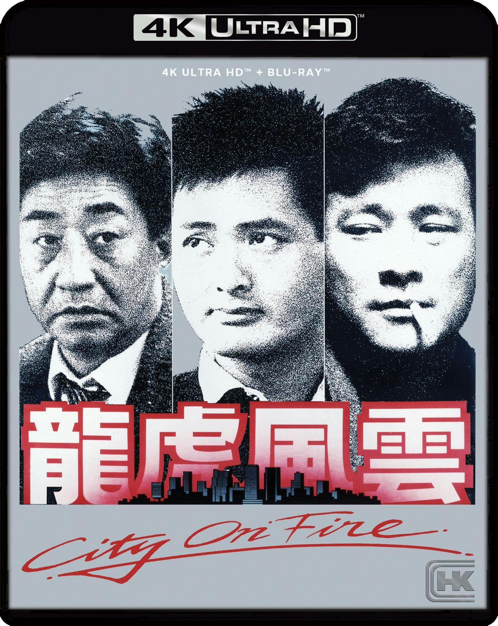 City on Fire poster