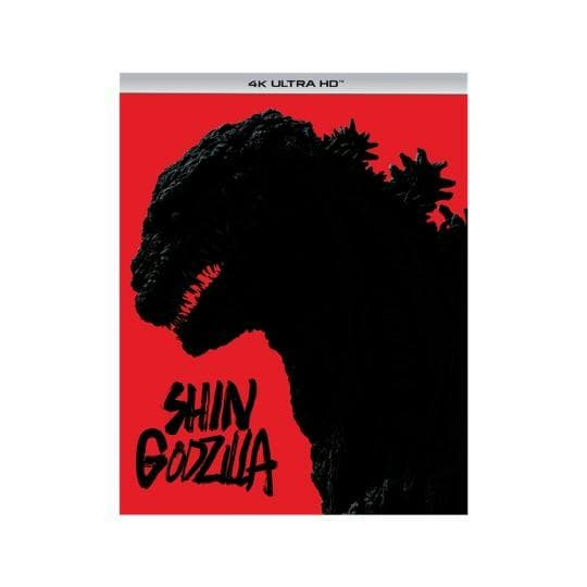 SHIN GODZILLA poster