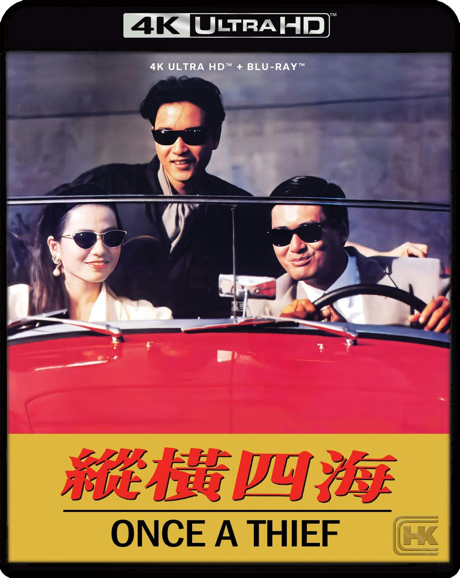 Once a Thief poster