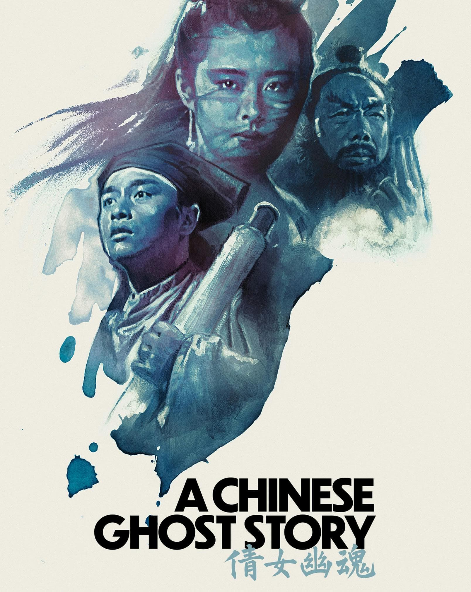 A Chinese Ghost Story poster