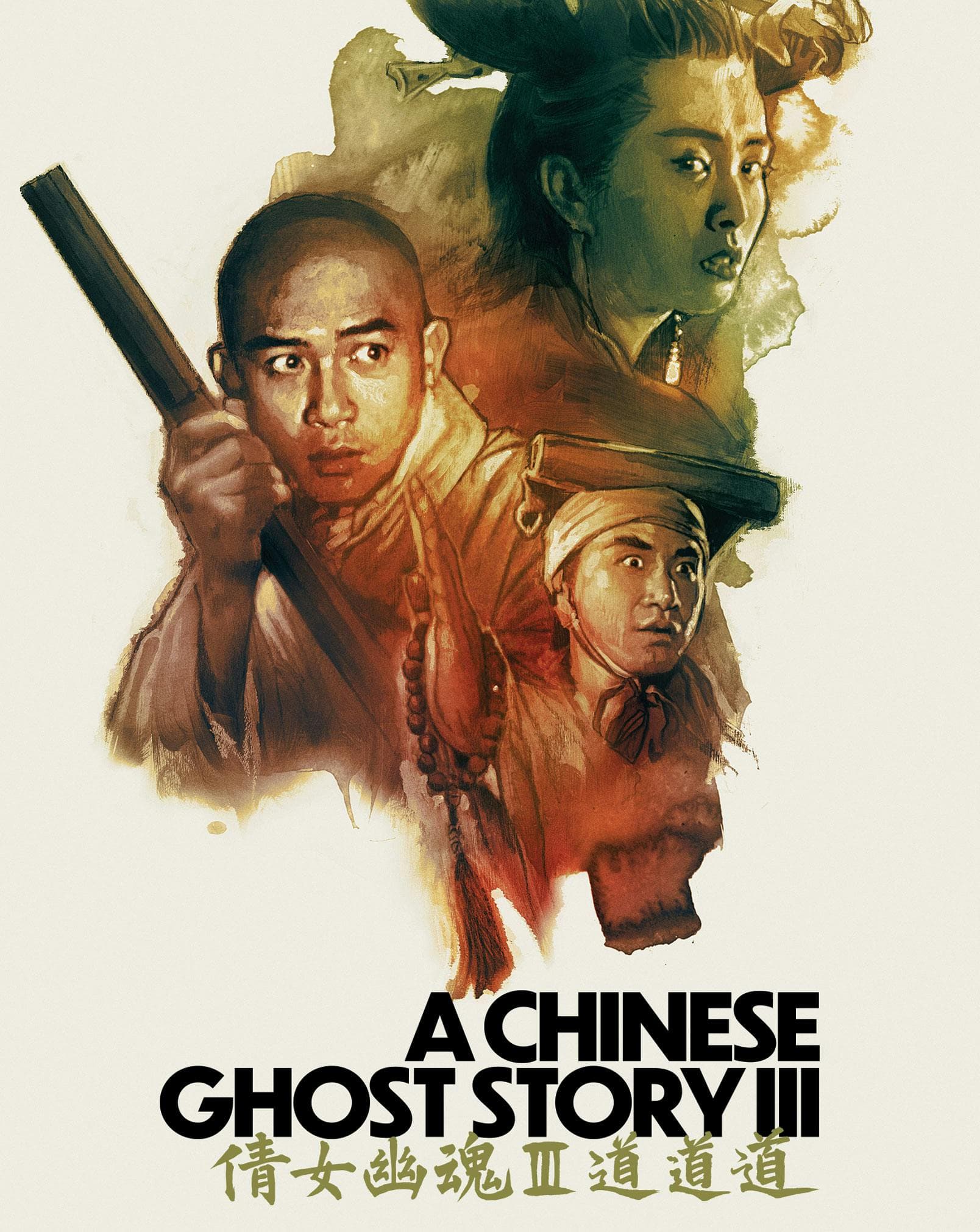A Chinese Ghost Story III poster