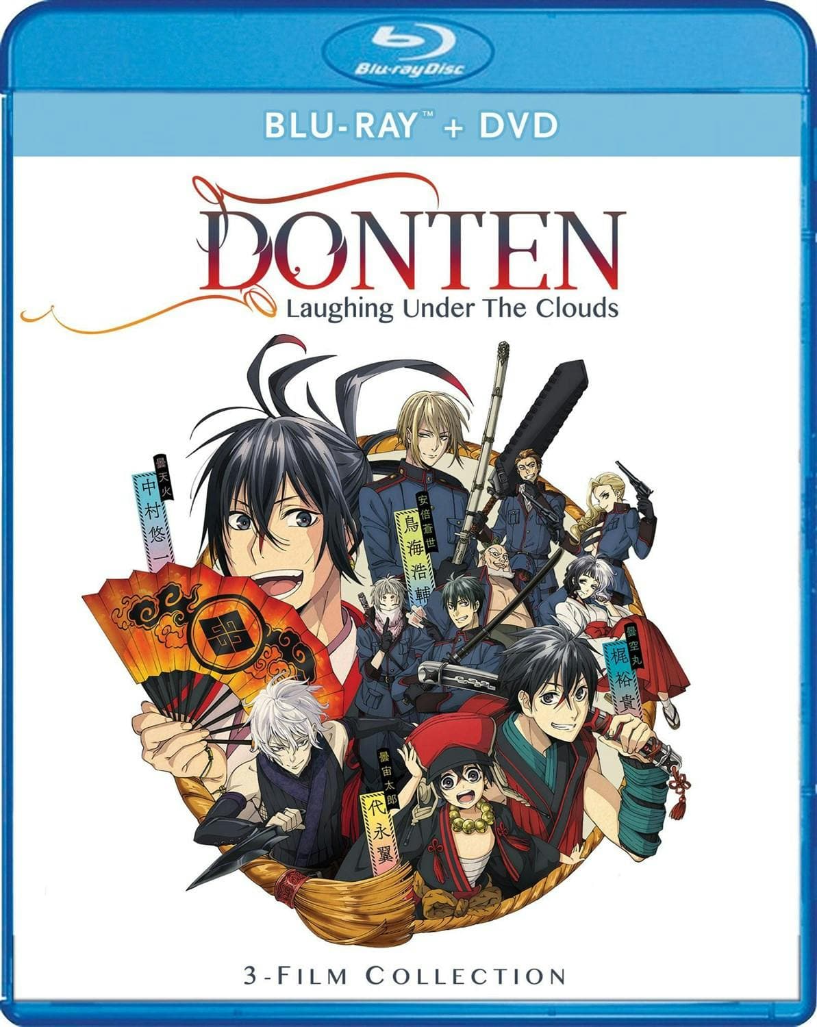 Donten: Laughing Under The Clouds - Gaiden: Three Film Collection poster