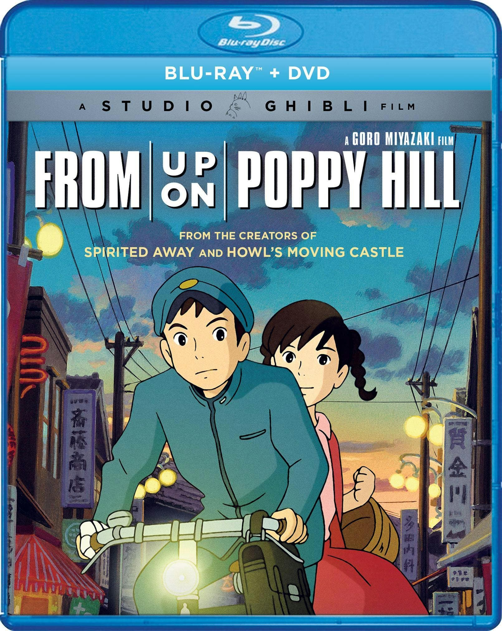 From Up On Poppy Hill poster