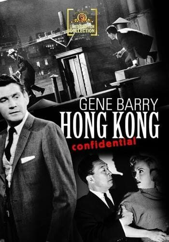Hong Kong Confidential poster