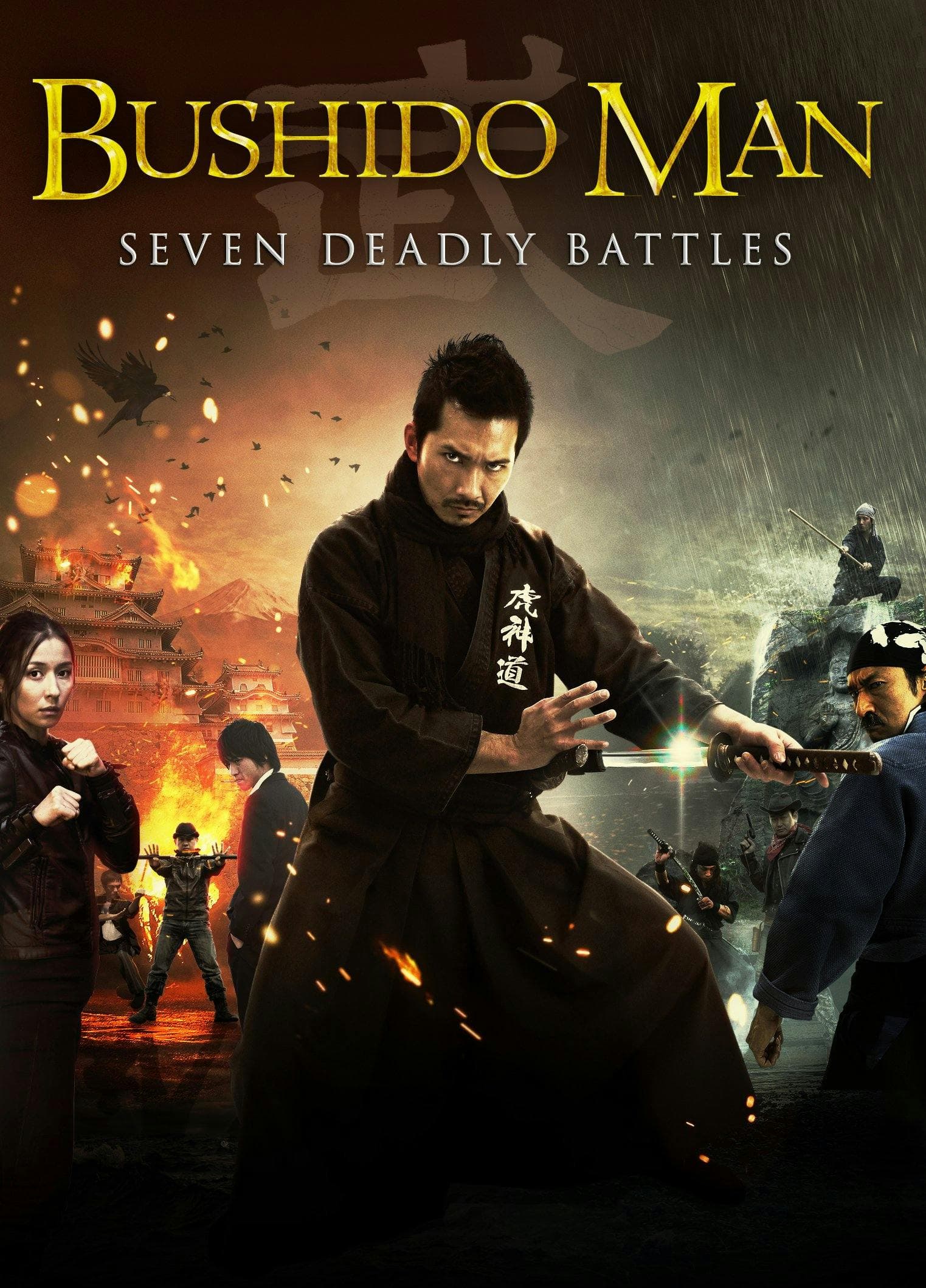 Bushido Man: Seven Deadly Battles poster
