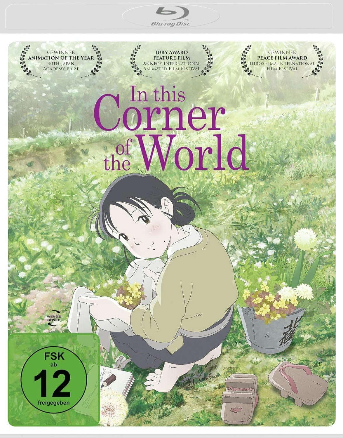 In This Corner Of World poster
