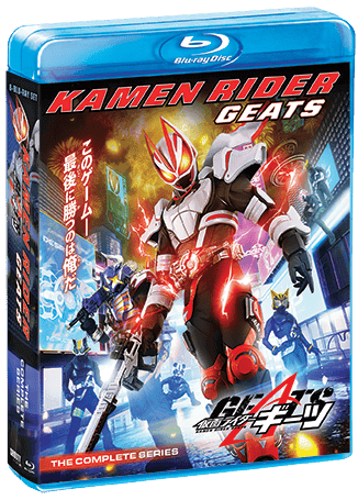 Kamen Rider Geats: The Complete Series poster