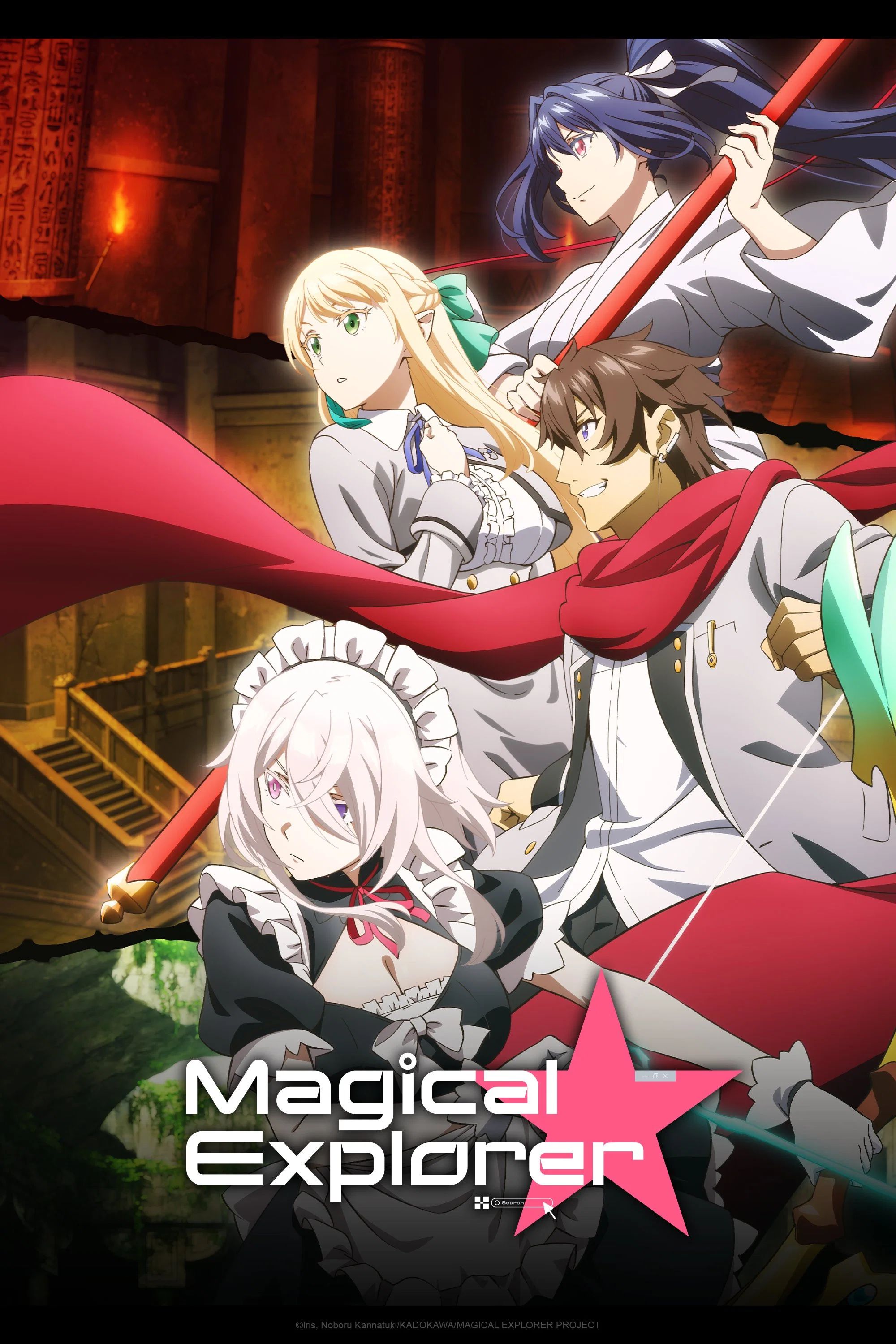 Magical Explorer poster