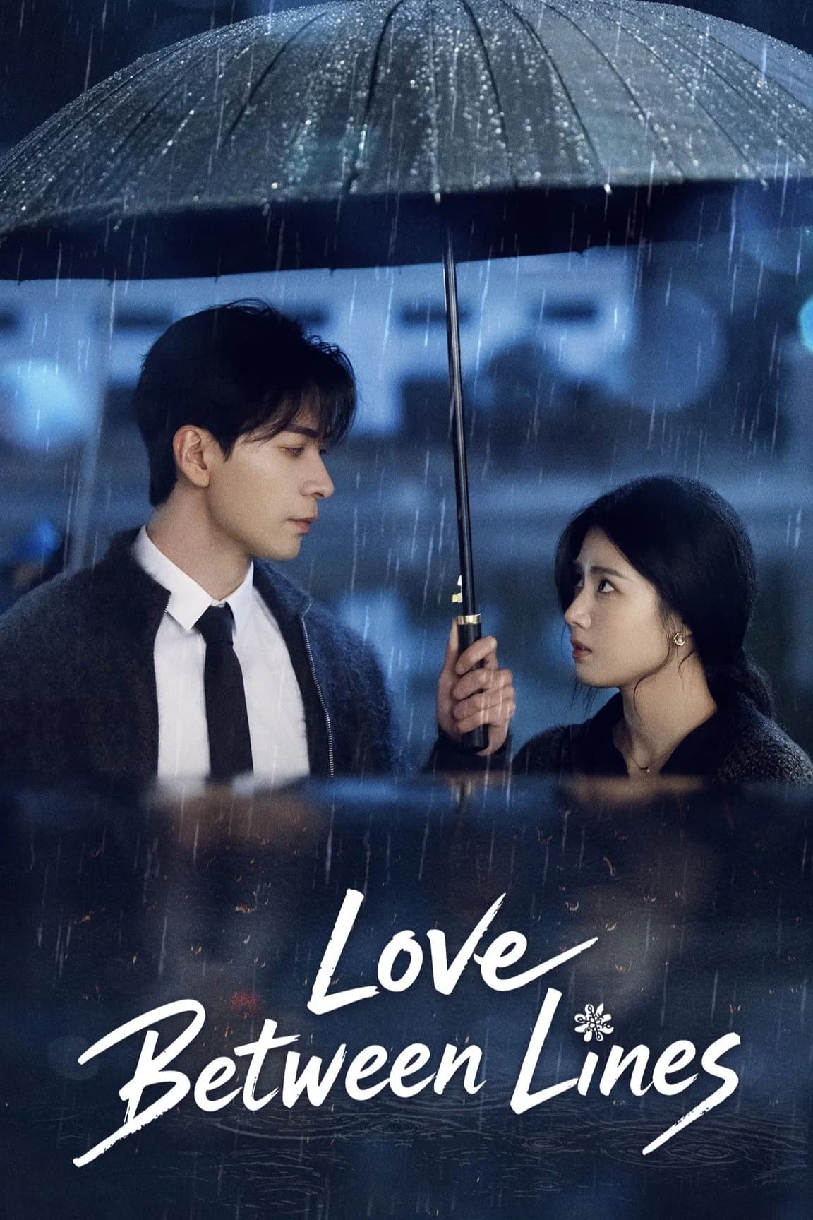 Love Between Lines poster