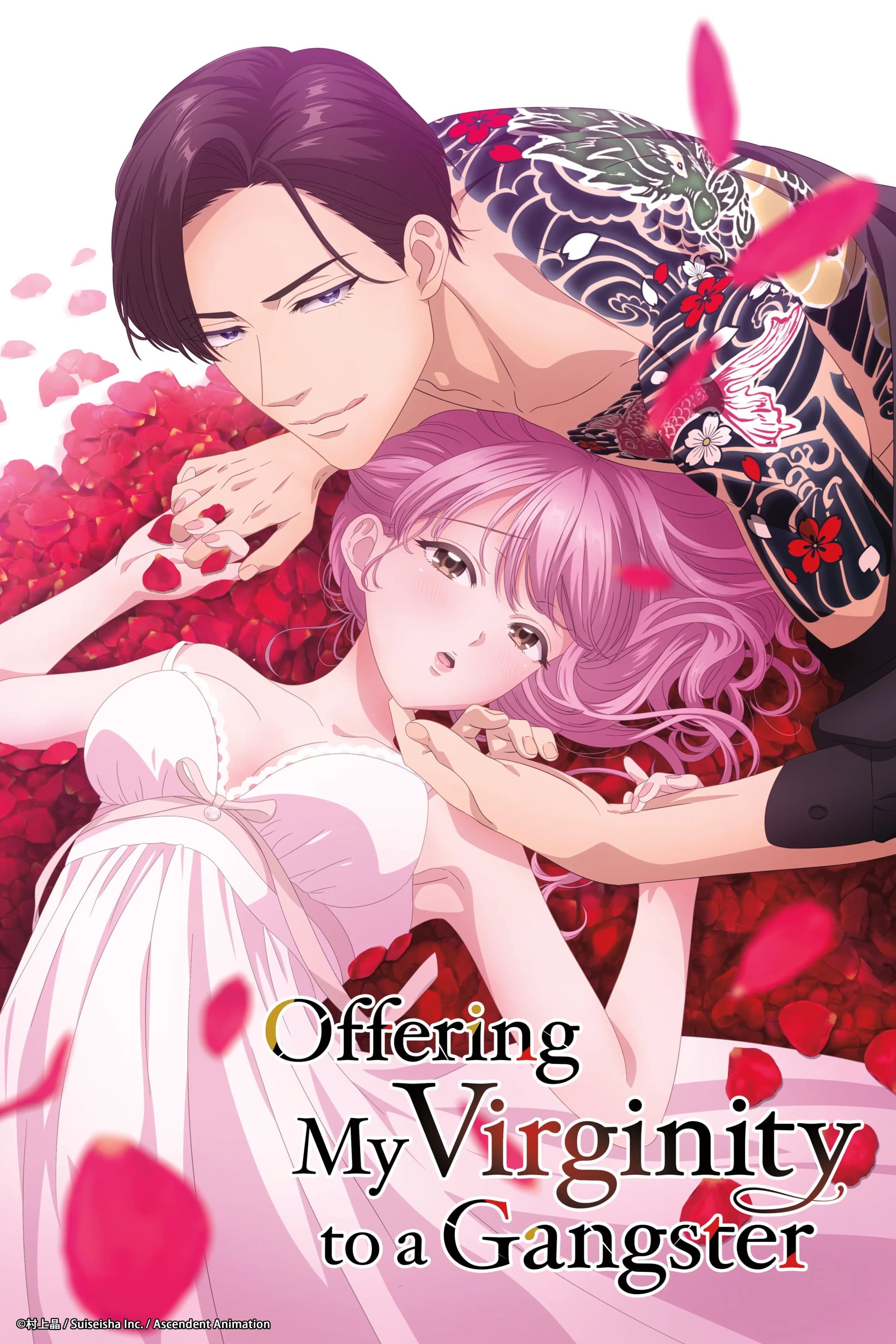 Sazanami Soushi ni Junketsu wo Sasagu poster