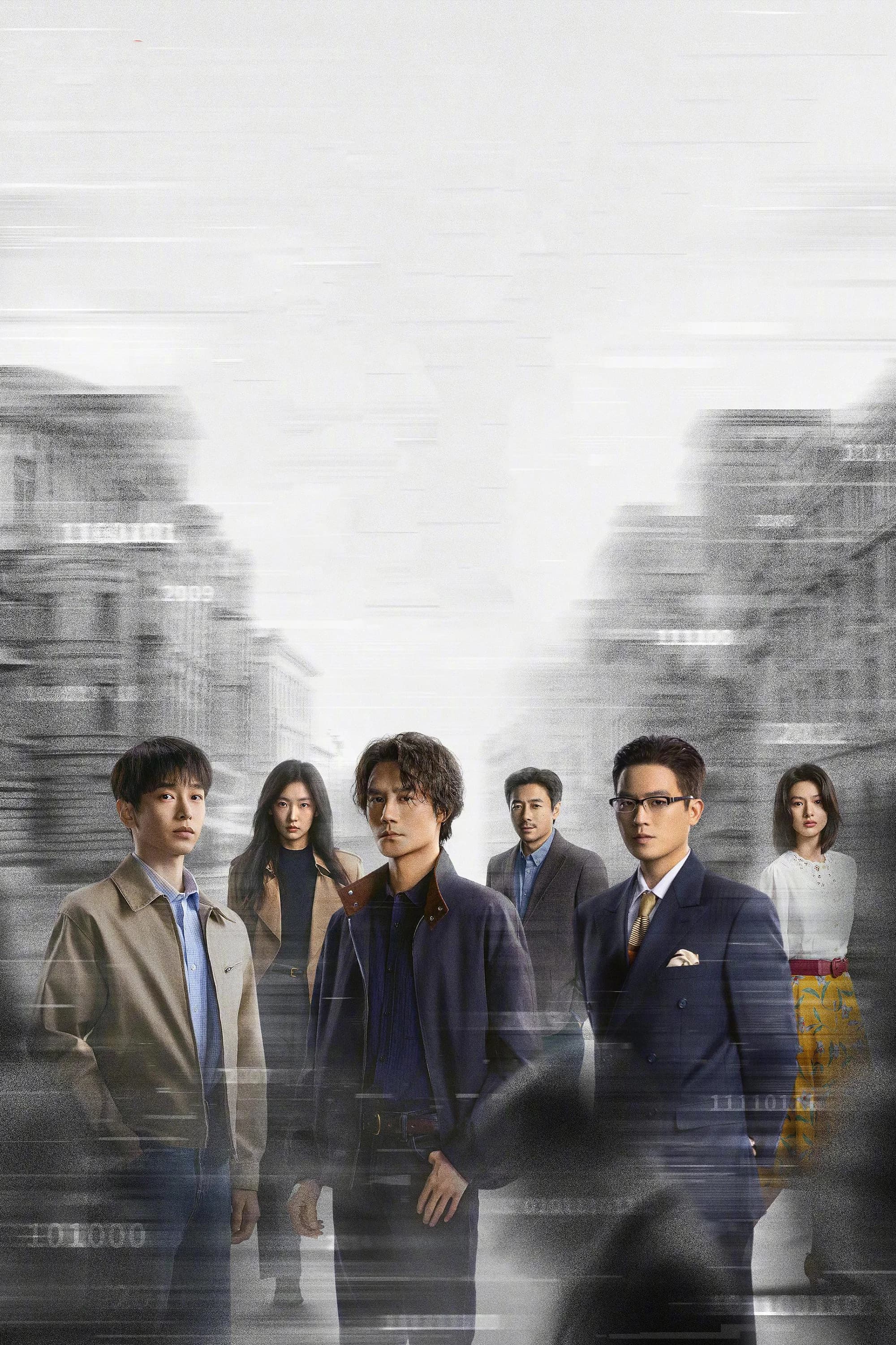 The Long Watch poster