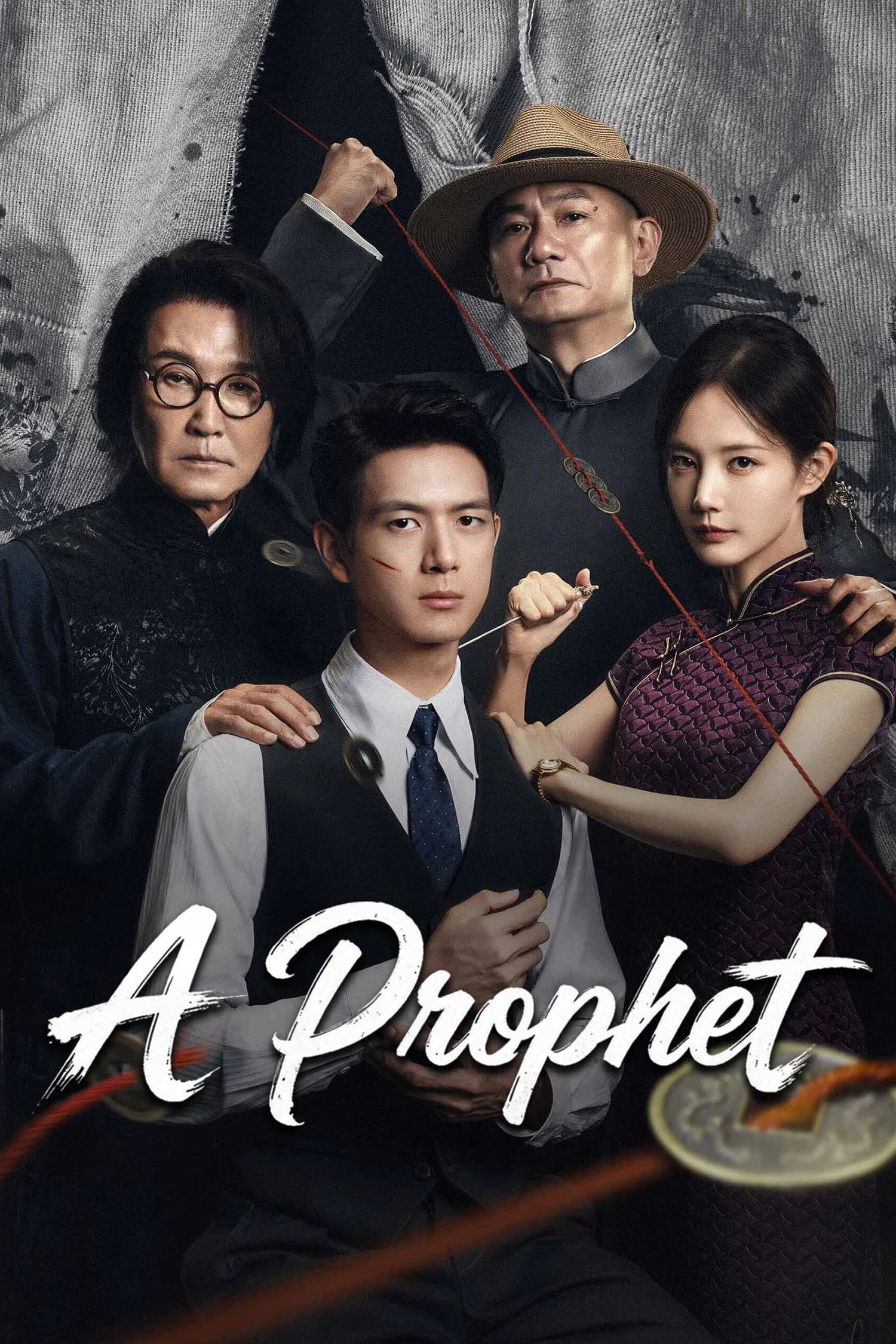 A Prophet poster