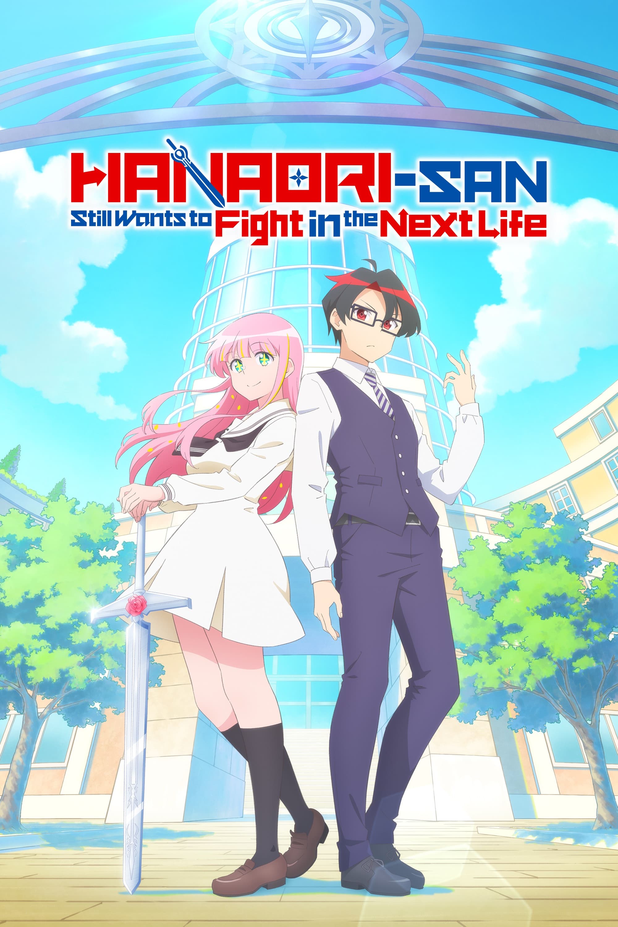 Hanaori-san Still Wants to Fight in the Next Life poster
