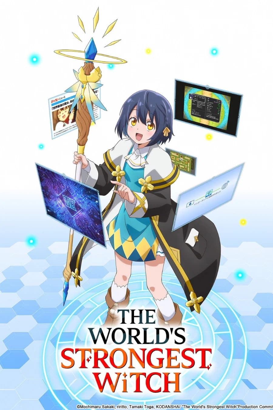 The World's Strongest Witch poster