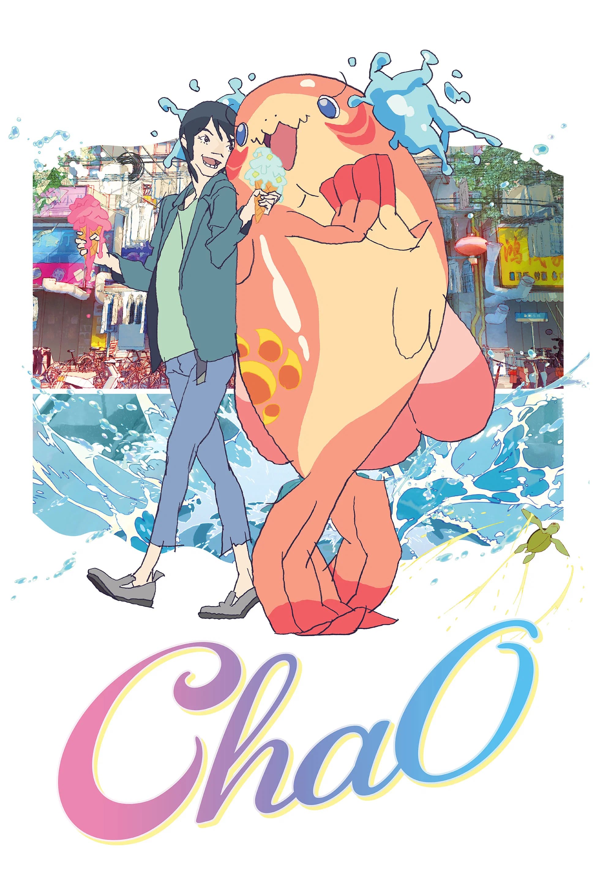 ChaO poster