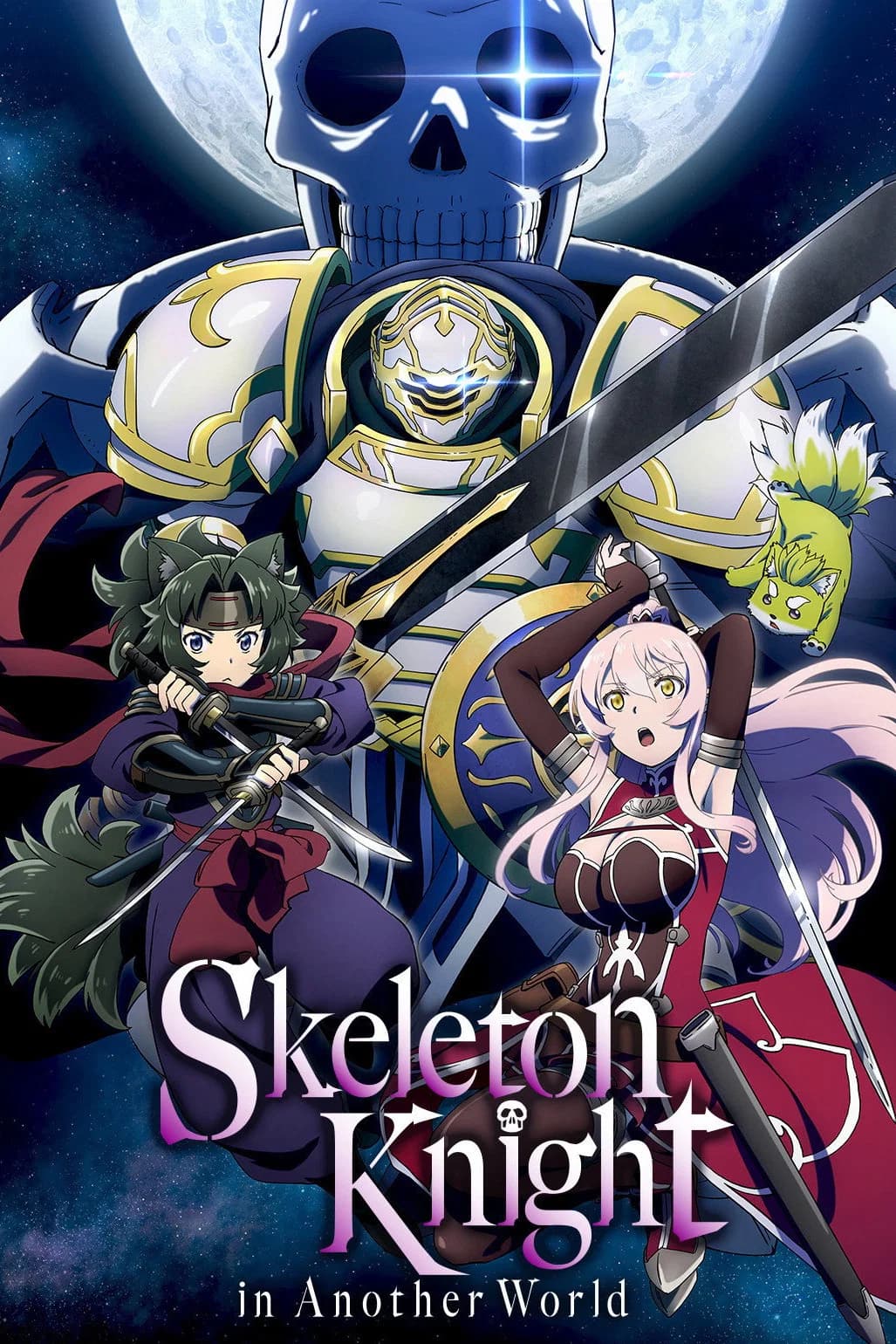 Skeleton Knight in Another World poster