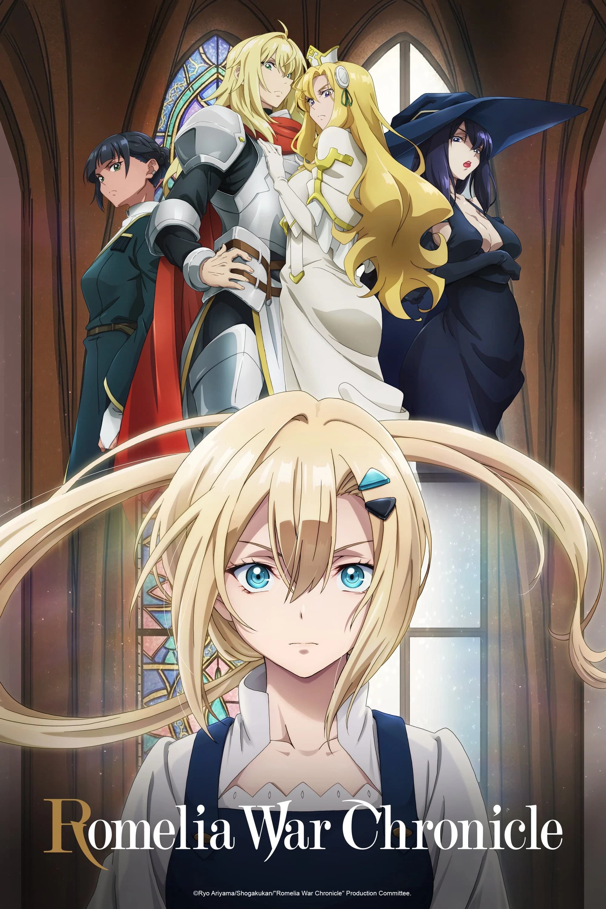 Romelia War Chronicle poster