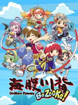 Umihara Kawase BaZooKa! poster