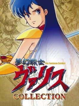Valis: The Fantasm Soldier Collection poster