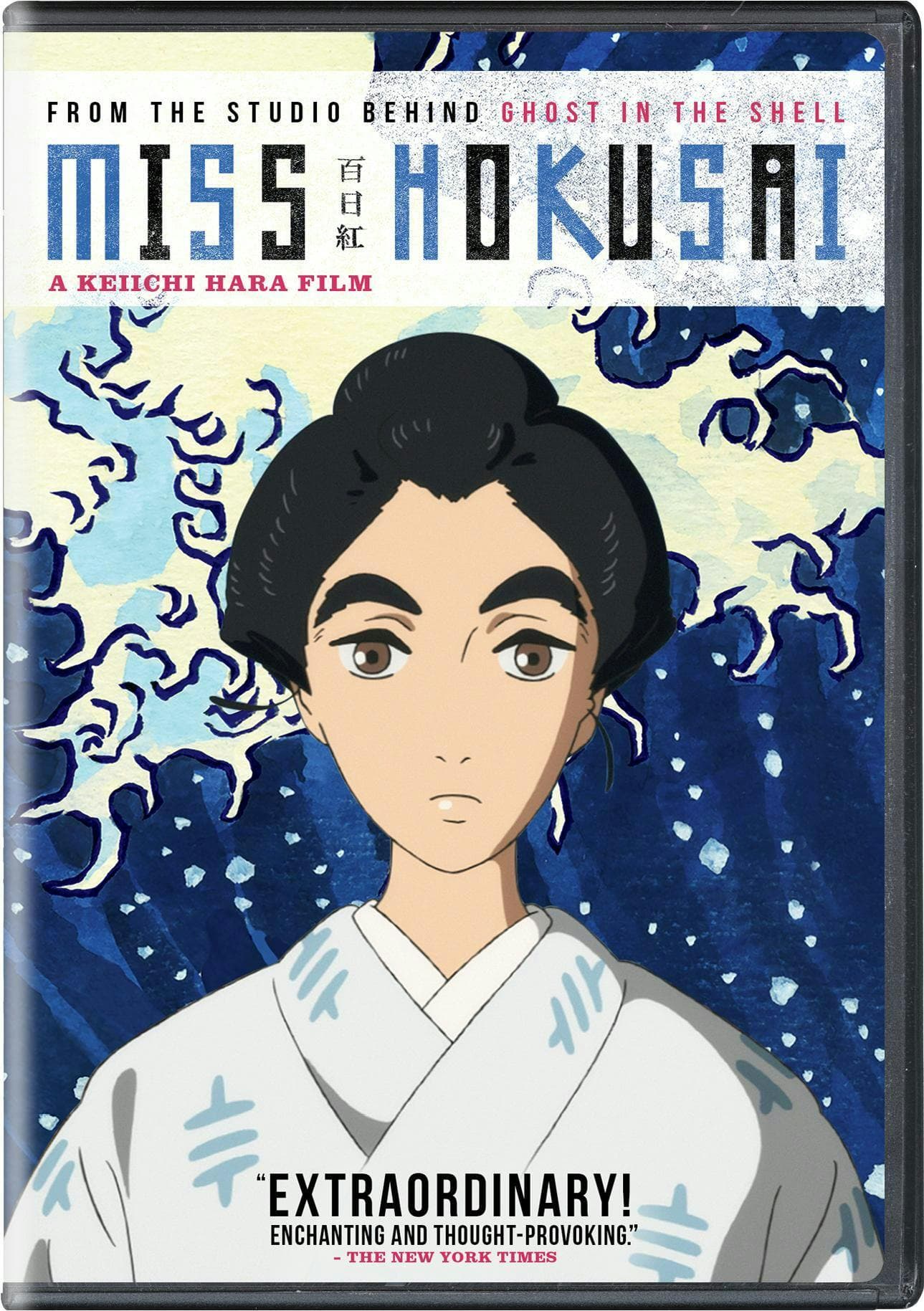 Miss Hokusai poster
