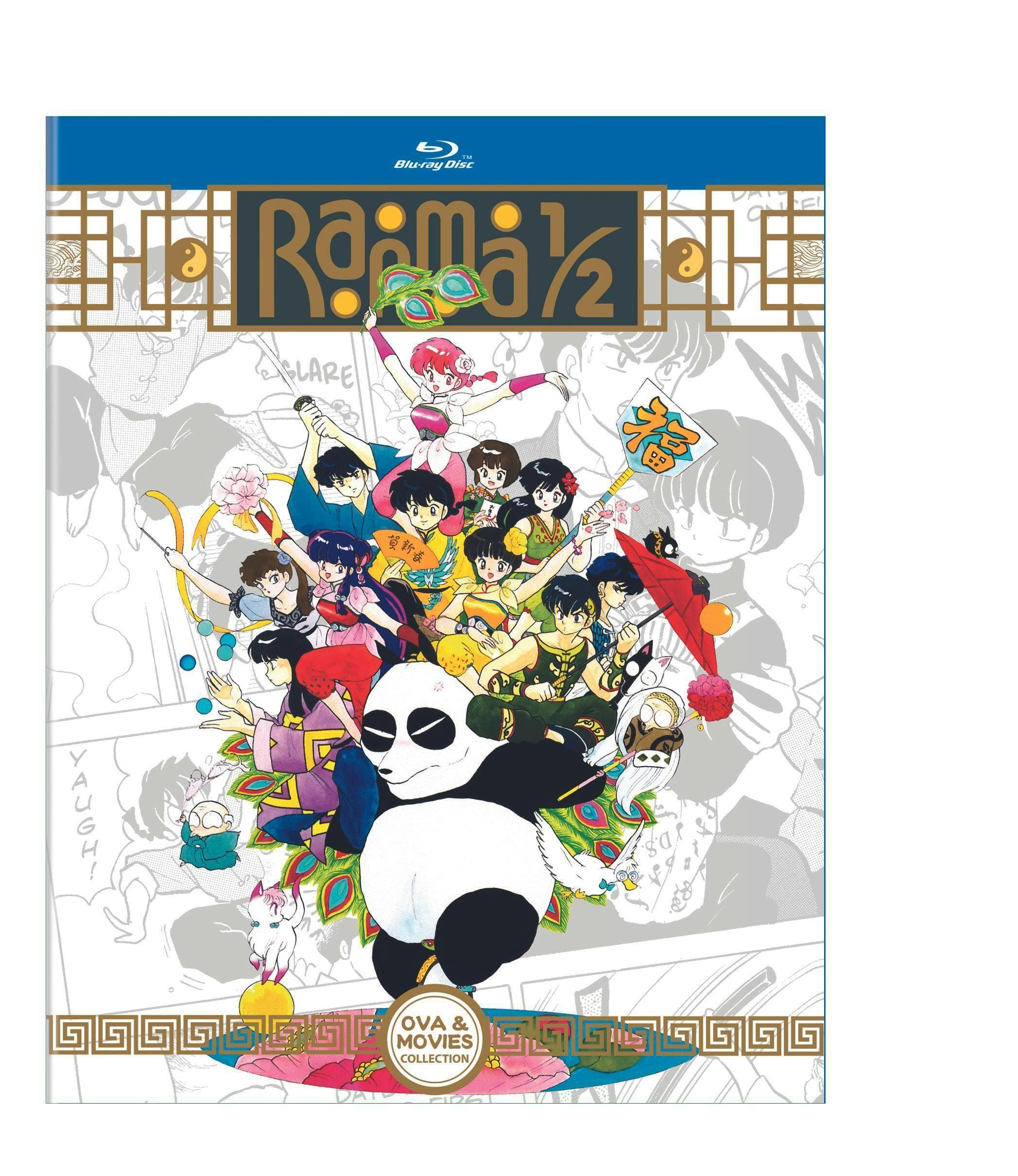 Ranma 1/2 OVA and Movie Collection (Box Set) poster