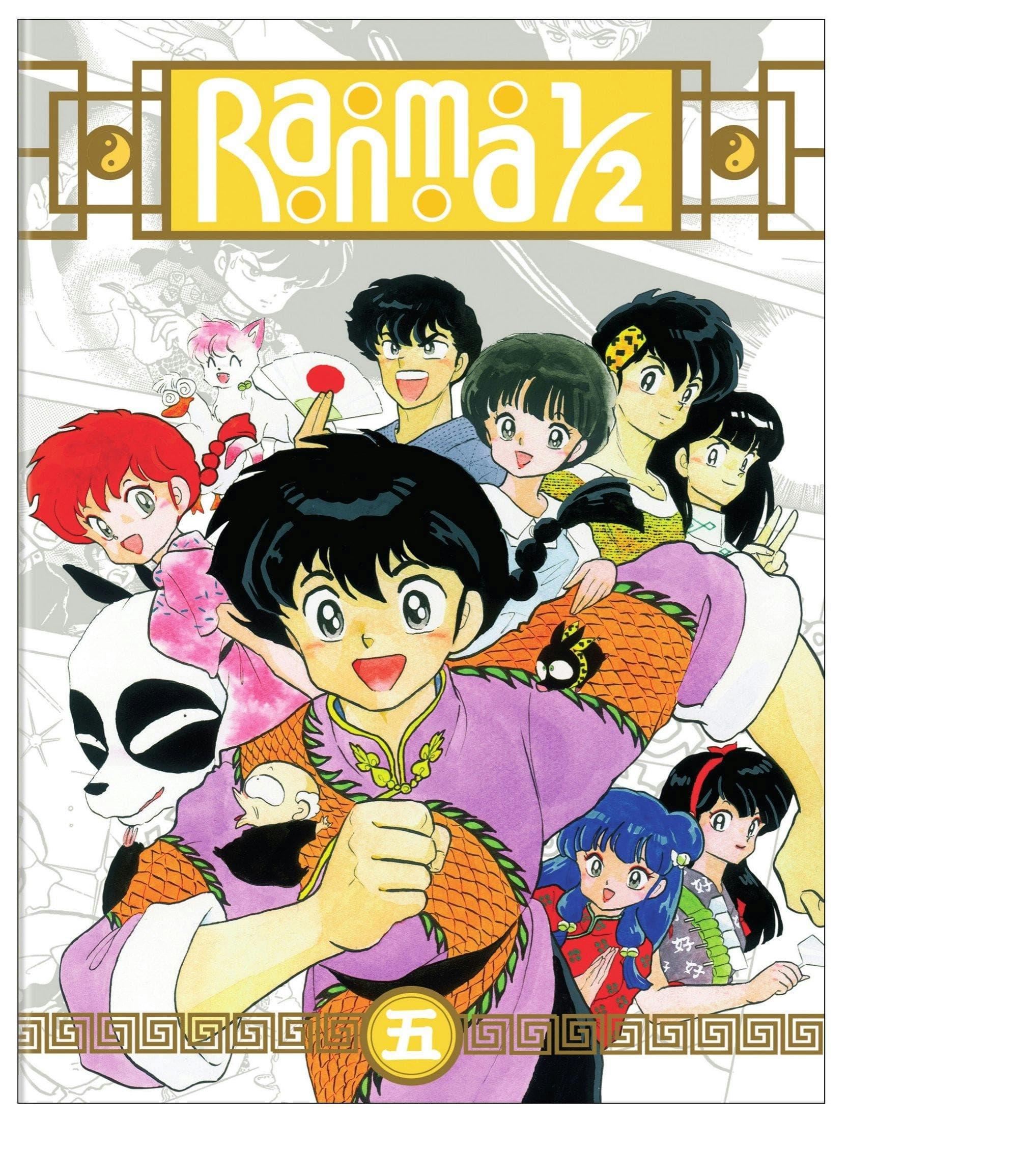 Ranma 1/2: TV Series Set 5 poster