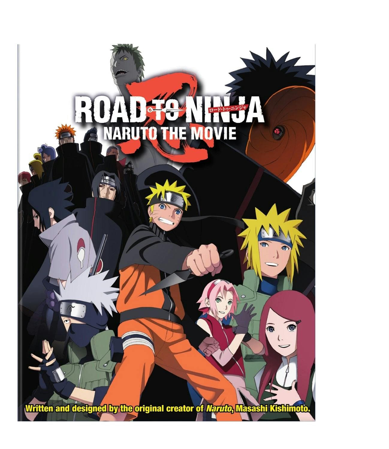 Naruto Shippuden poster