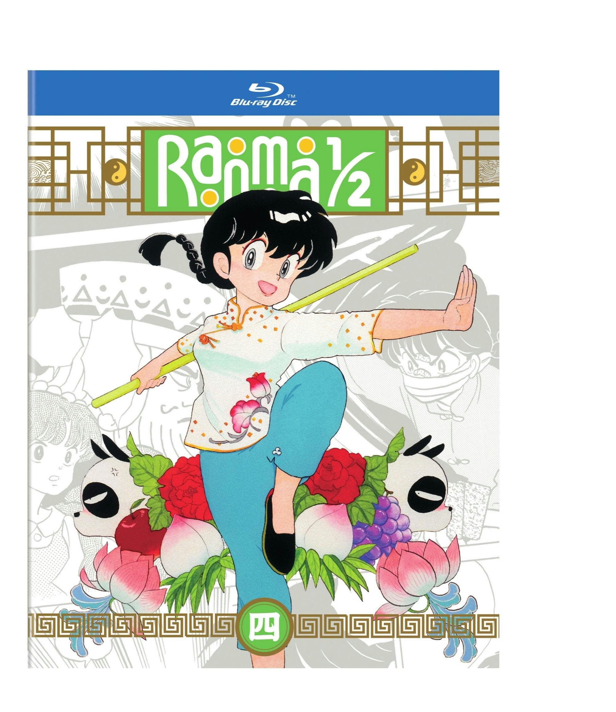 Ranma 1/2 - TV Series Set 4 Standard Edition poster