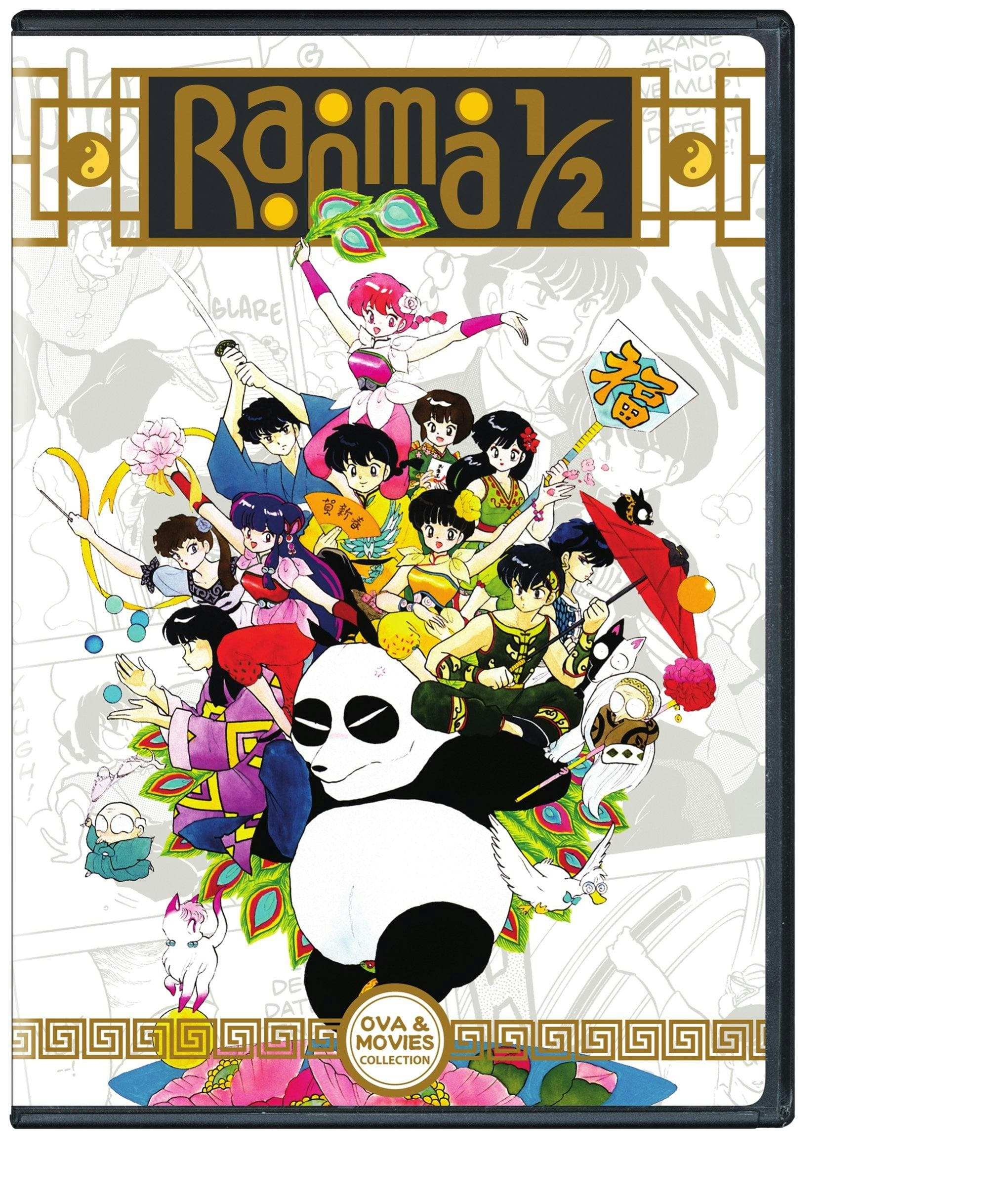 Ranma 1/2 OVA and Movie Collection poster