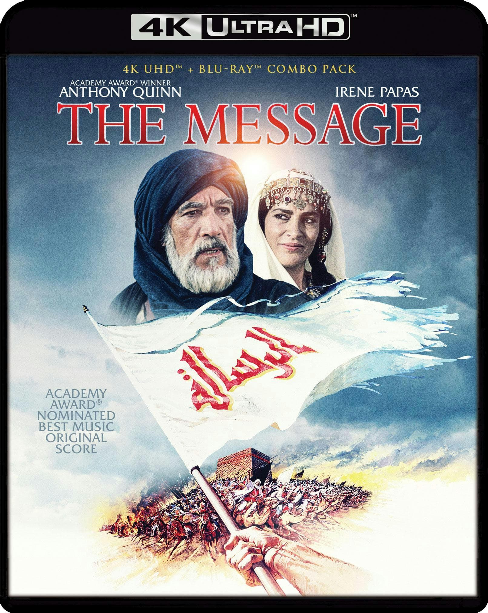 The Message poster