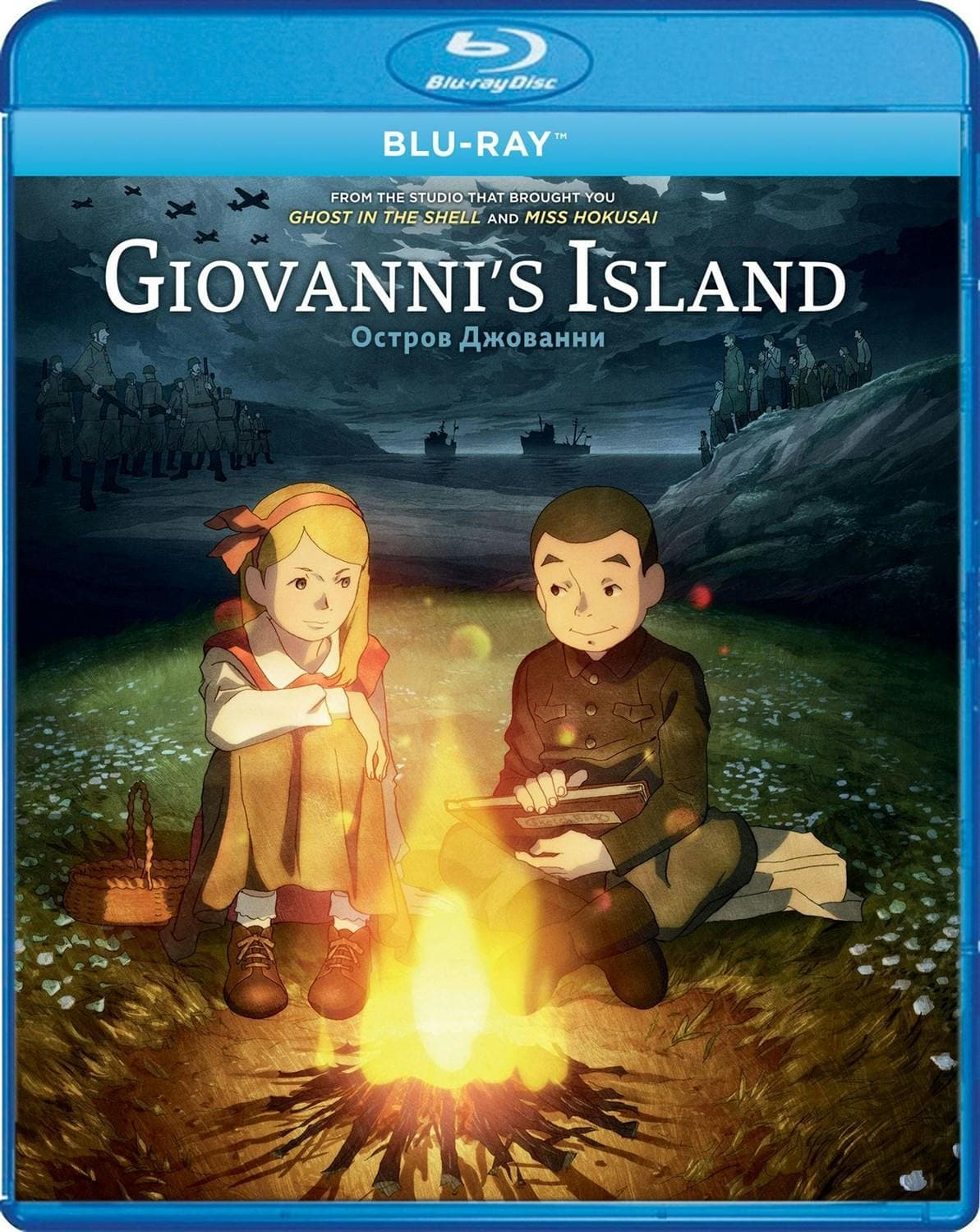 Giovanni's Island poster