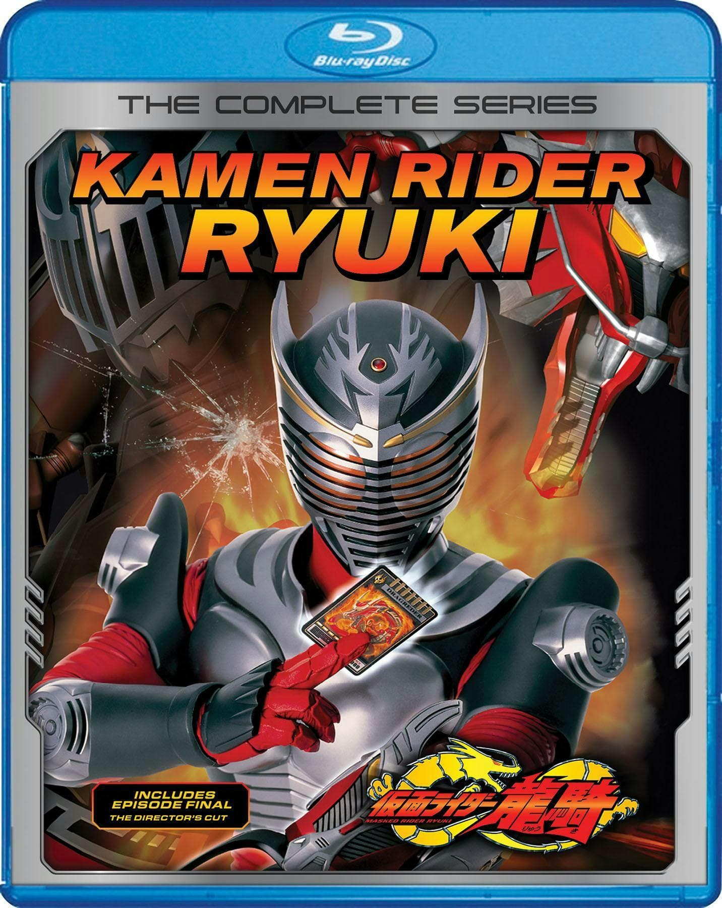Kamen Rider Ryuki: The Complete Series poster